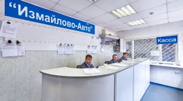 Автотехцентр Измайлово-Авто изображение 10