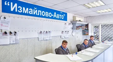 Автотехцентр Измайлово-Авто изображение 1